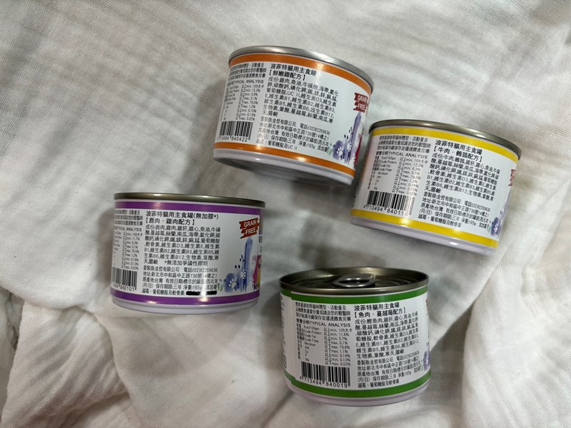 女人知己試用大隊,口碑行銷,部落客行銷,PURRFACT 波菲特貓用主食罐,主食罐,PURRFACT波菲特,貓主食罐,貓罐,PURRFACT波菲特貓用主食罐,魚肉蔓越莓主食罐,鮮嫩雞主食罐,鹿肉雞肉主食罐,牛肉鵪鶉貓主食罐,干貝蠶蛹配方,鱷魚肉白木耳配方,雞肉魚肉配方,安心鶉配方,評價,體驗,適口性佳,心得,成貓適用,高齡貓適用,質地是慕絲狀